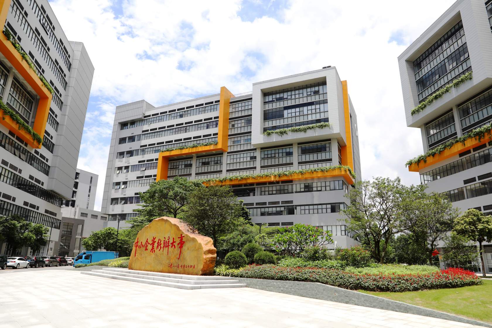 广州开发区科技企业加速器园区室外绿化养护项目