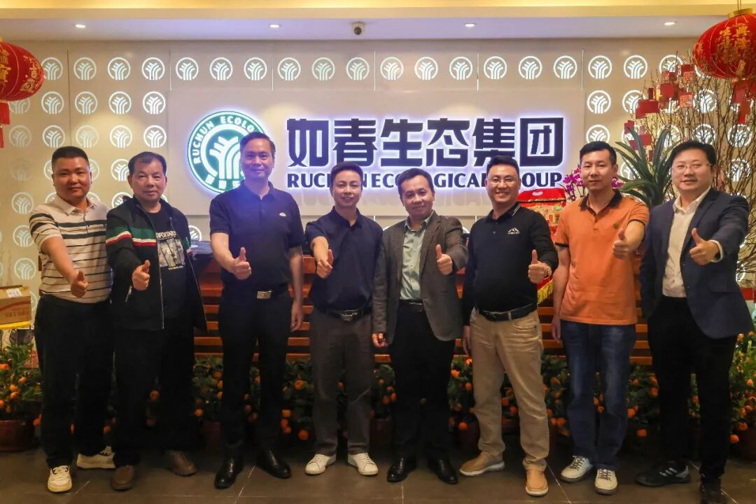 乐昌市林业局及百城千镇一行莅临如春生态集团调研交流